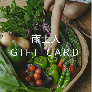 【ギフトカード専用】 自然のまんまの野菜セット Mサイズ