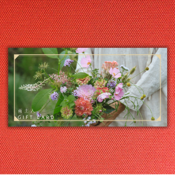 雨土人オーガニック有機自然農法野菜セットギフトカードブーケ父の日母の日結婚祝い出産祝い誕生日福利厚生